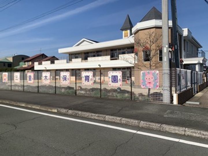 サンヒルズの周辺