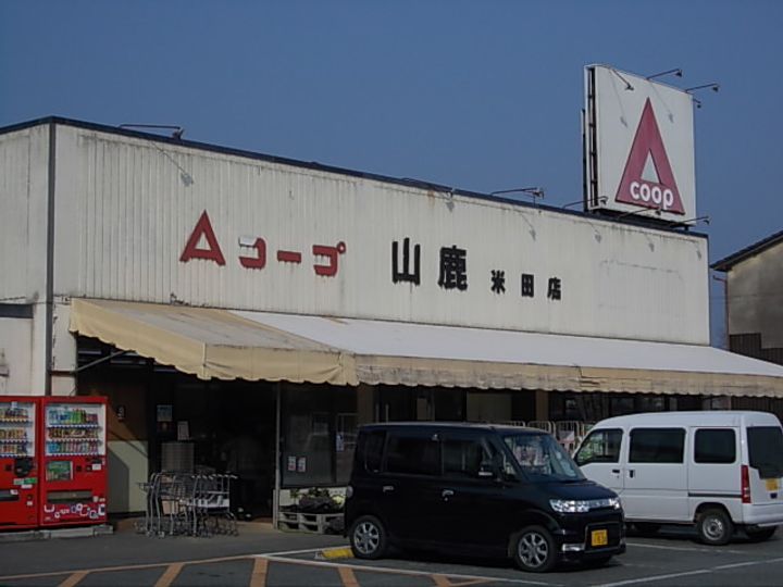 ネオ・レジデンスAの周辺