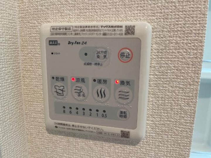 侑信輪Ⅱのその他画像