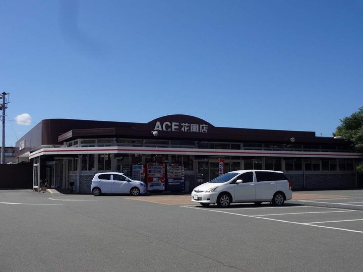 グッドラック高平の周辺