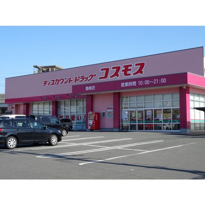 LIBTH新町WESTの周辺