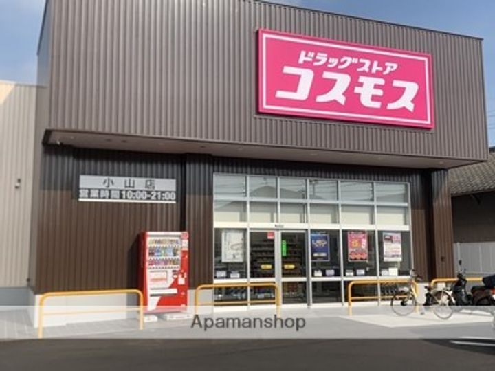 熊本県熊本市東区長嶺東5丁目の賃貸マンションの周辺