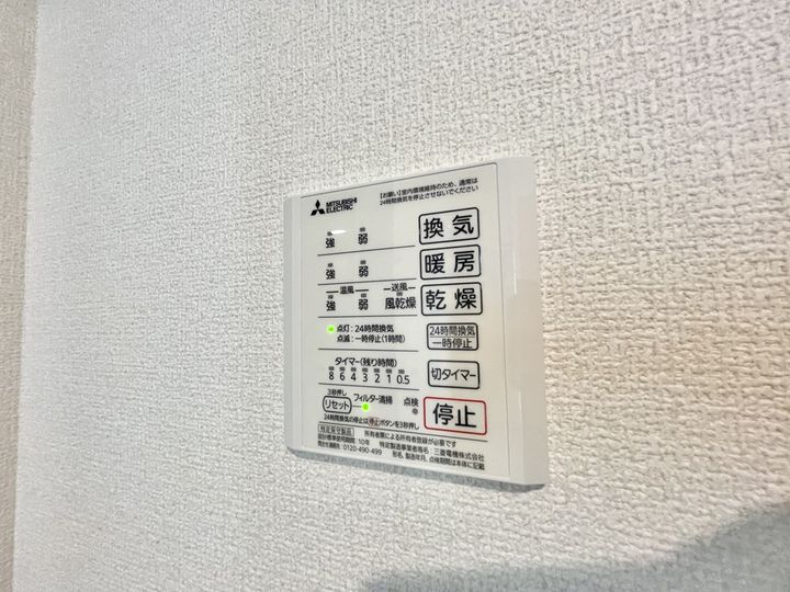 ミル・ルミエールの内装