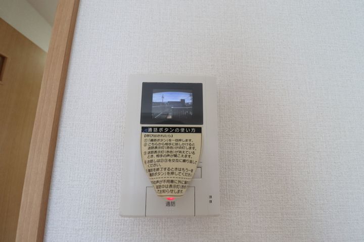 プロミストランド御幸のその他画像