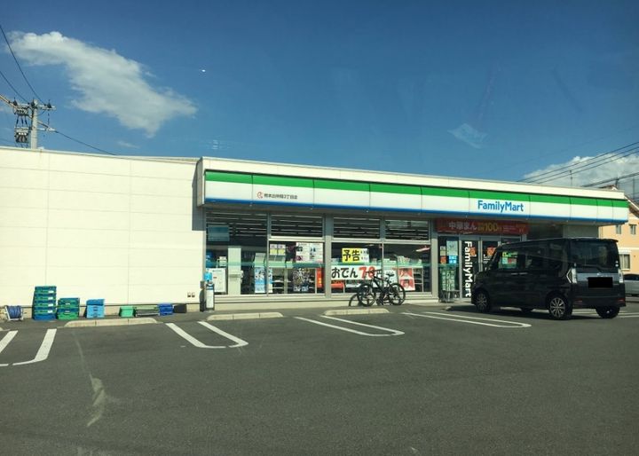 プロミストランド御幸の周辺