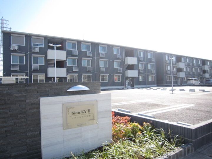シオンKY Ⅱ号館の外観