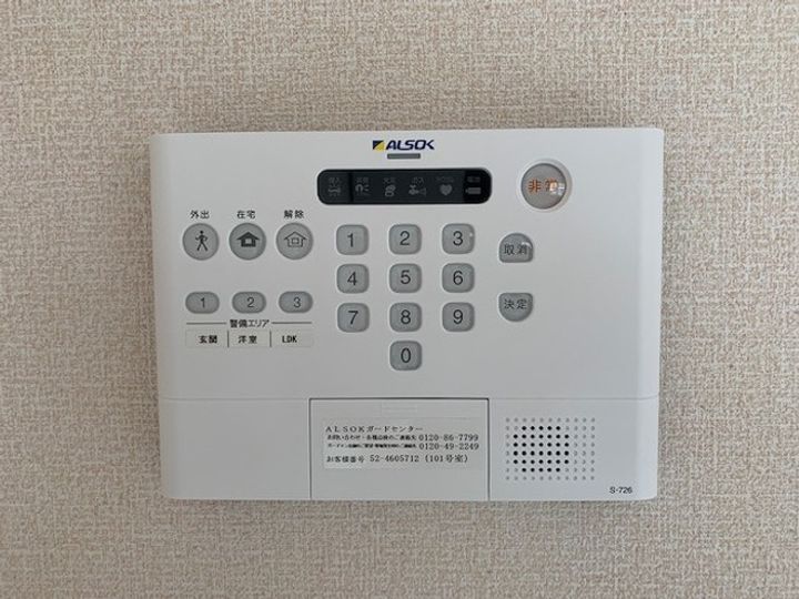 ロイヤル・アプローズのその他画像