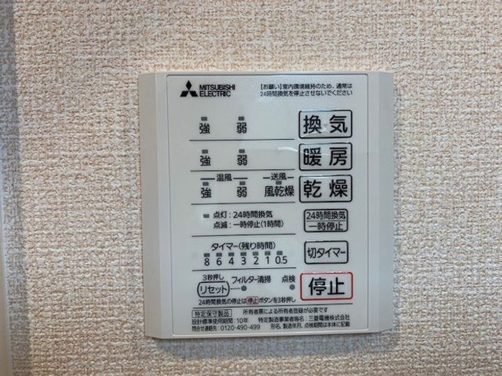 ロイヤル・アプローズのその他画像