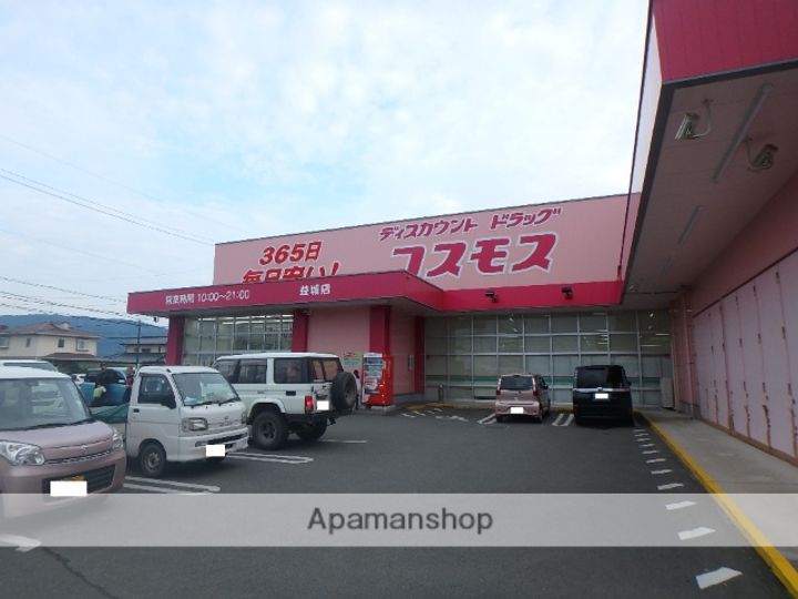 BRAVE BASE戸島の周辺