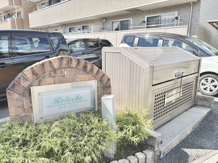 ルラーシュ303の外観