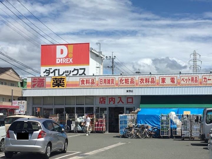 ルラーシュ303の周辺