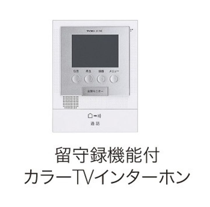 レピドールAの内装