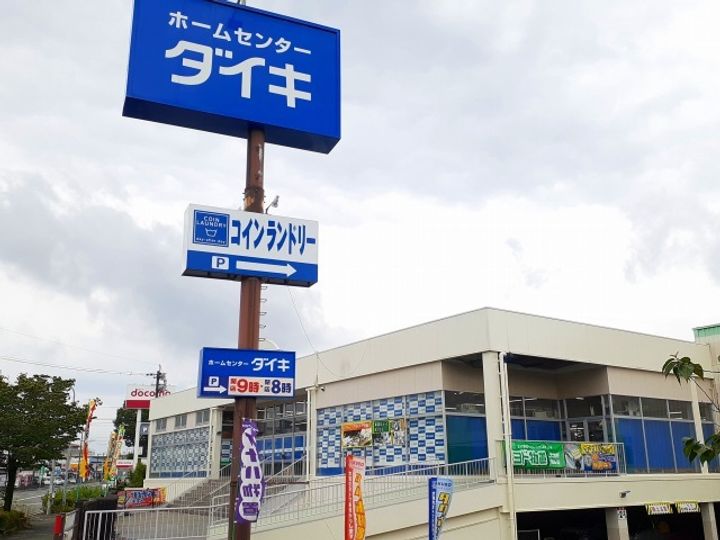 デリジェンテ大窪の周辺