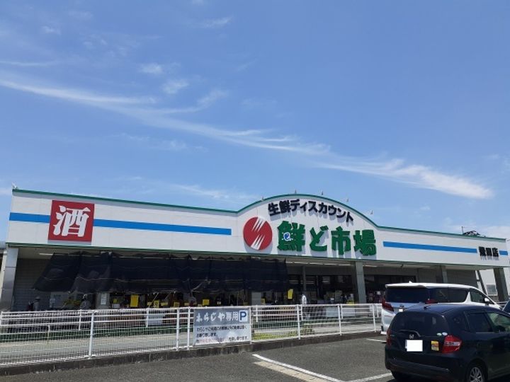 カームリー メゾンの周辺