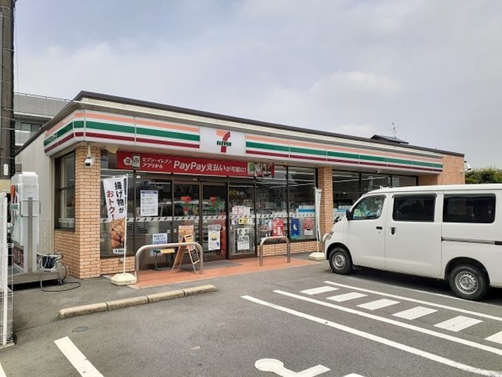 エルフィン 五番館の周辺
