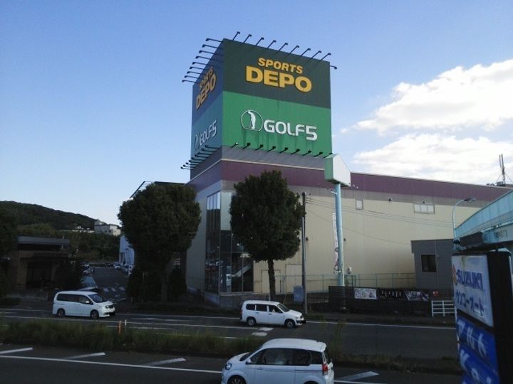 ルーデンスUの周辺