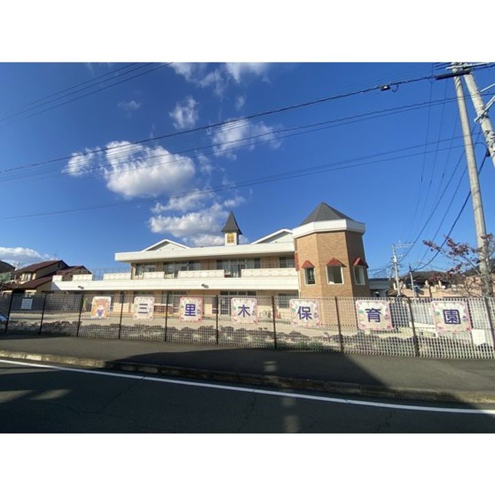 LIBTH菊陽の周辺