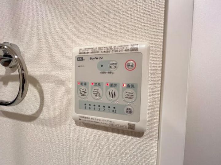 BLUEBELL 杉水108のその他画像