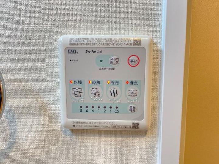 SーBLOOD OZU BASE206のその他画像