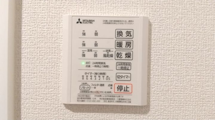 DーROOM隈府 A棟の内装