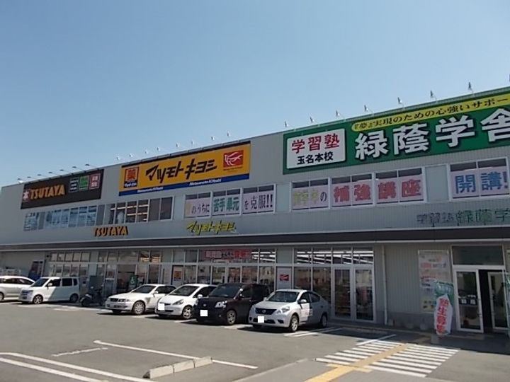 アイリスの周辺