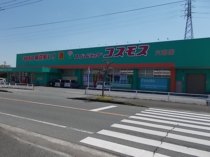 サニーの周辺