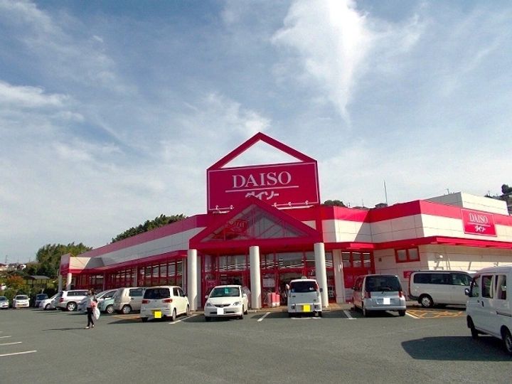 岩本ハイツの周辺