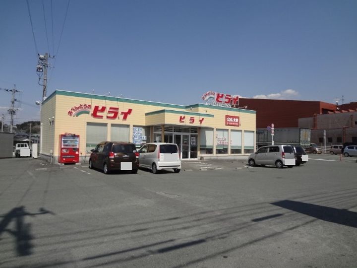 アルモニーの周辺