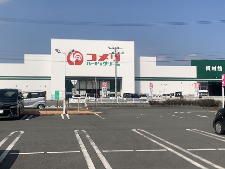 コンフォート菊池の周辺