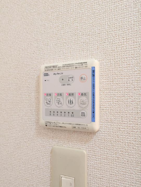 ウイングコートT・M B棟202の内装