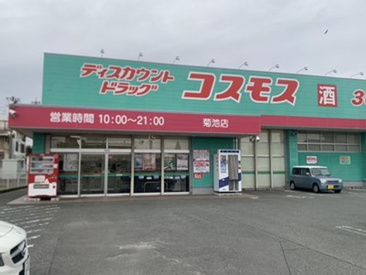 LIFE INN こいけ205の周辺