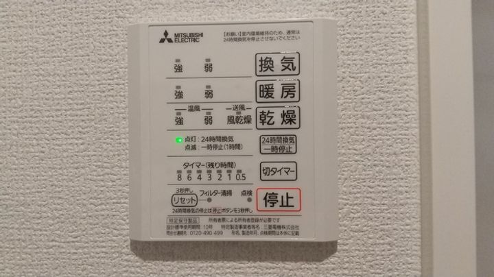 DーROOM隈府 B棟の内装