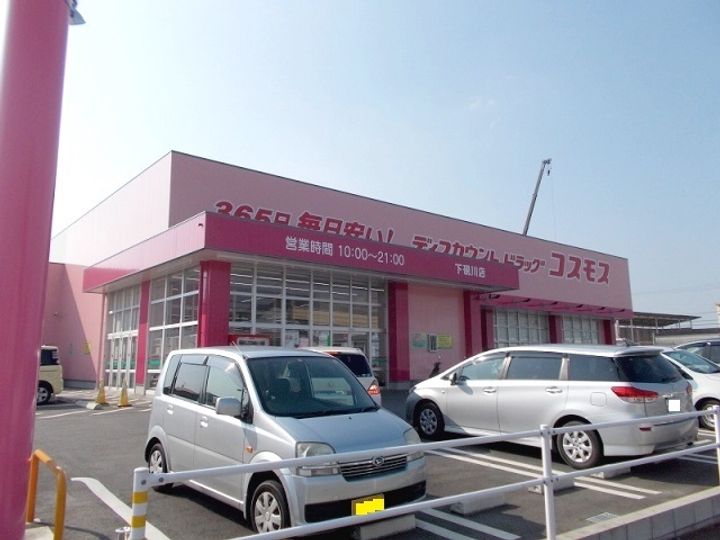 ソレイユ ドゥ ラペの周辺