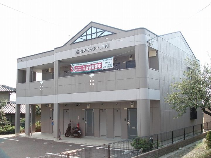 コスモシティ.来夢の外観