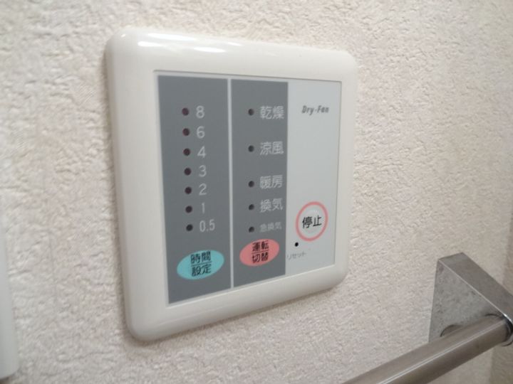 コスモシティ.来夢のその他画像
