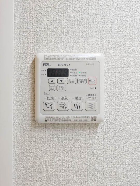 シャーメゾン九品寺のその他画像