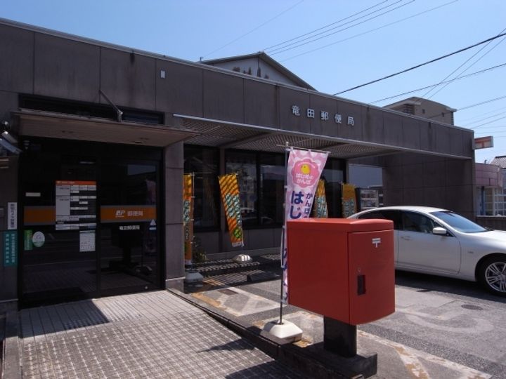 コスモシティ.来夢の周辺