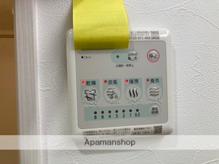 レクシア フラッツ水前寺のその他画像