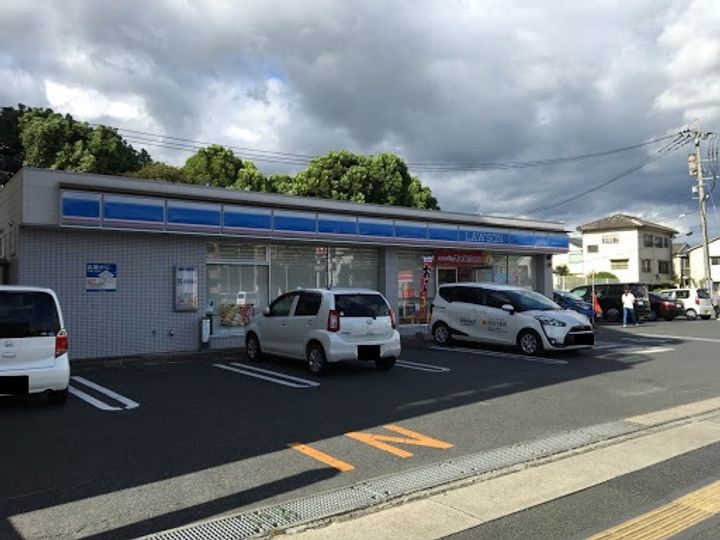テラス東野の周辺