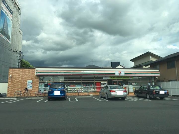テラス東野の周辺