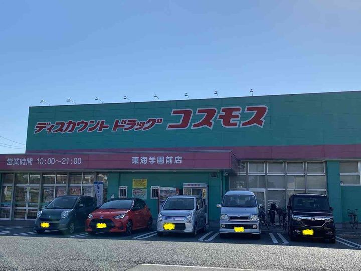 レオパレスPRONTO109の周辺