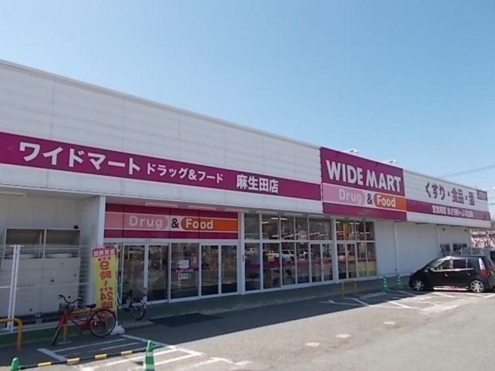 プロスペリテ参番館の周辺