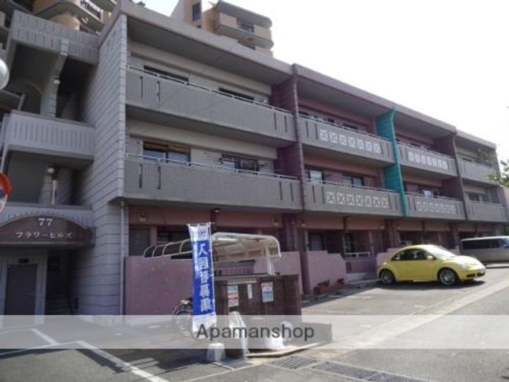 フラワーヒルズ77の外観