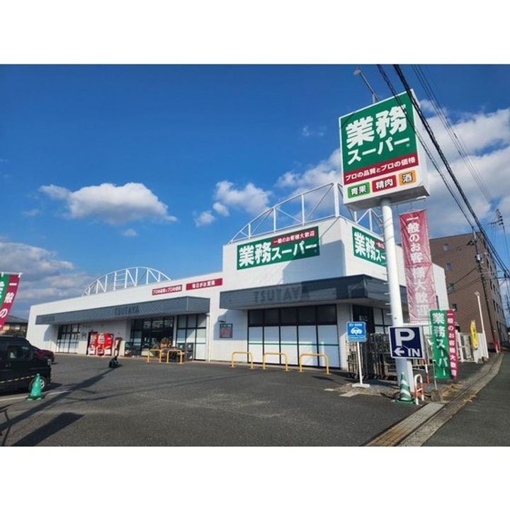 熊本県菊池郡菊陽町大字津久礼の賃貸マンションの周辺