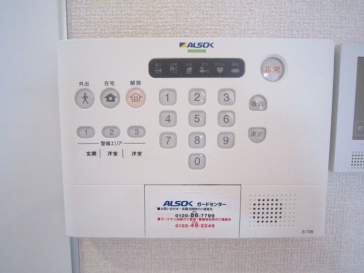 プランドール・ソレイユのその他画像