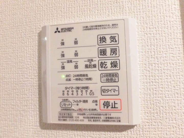 パルフェリーチェの内装