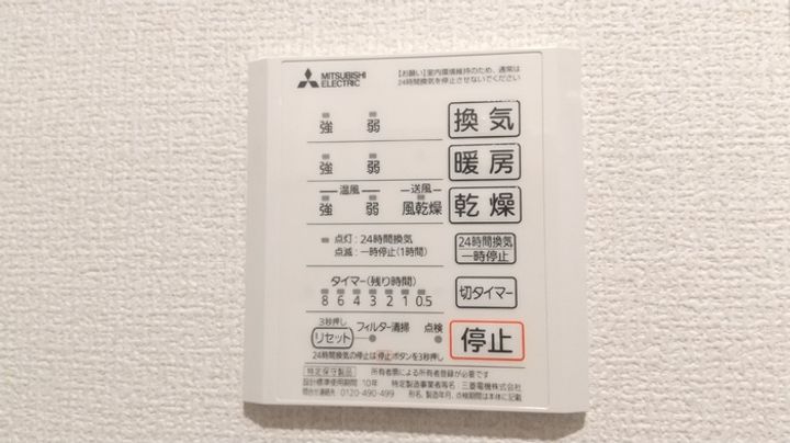 DーROOM隈府 B棟の内装