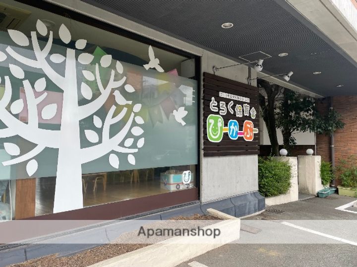 熊本県熊本市中央区渡鹿3丁目の賃貸マンションの周辺