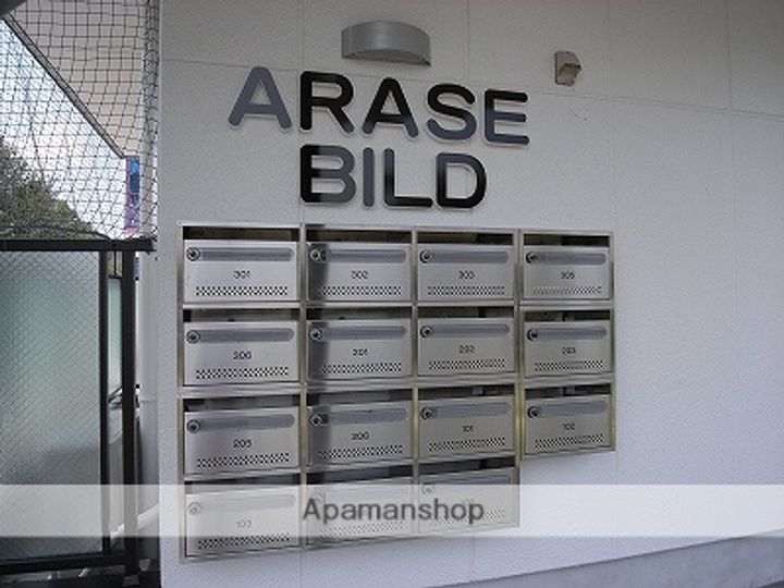 荒瀬ビルのその他画像