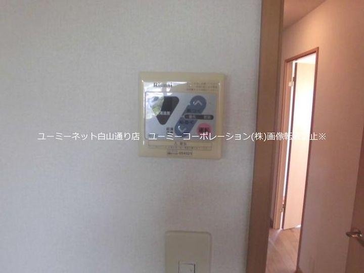 シャルムオヤマのその他画像